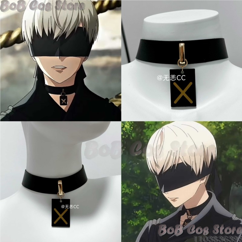 Anime Cosplay Outfit Girl - 9S Choker Game Nie Cosplay Costume