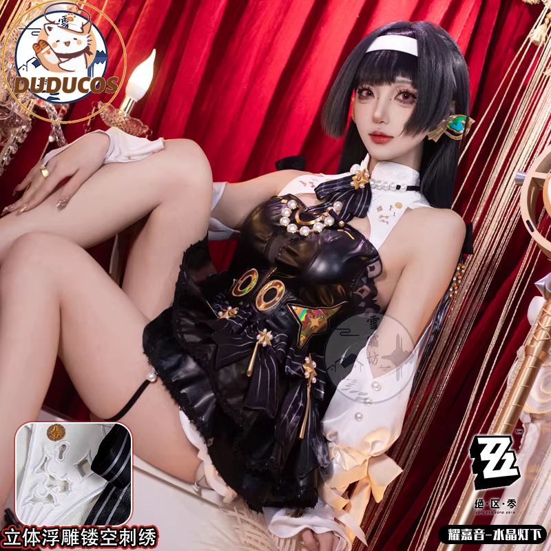 Anime Zero Cosplay - Astra Yao Cosplay Costume Game Zenless