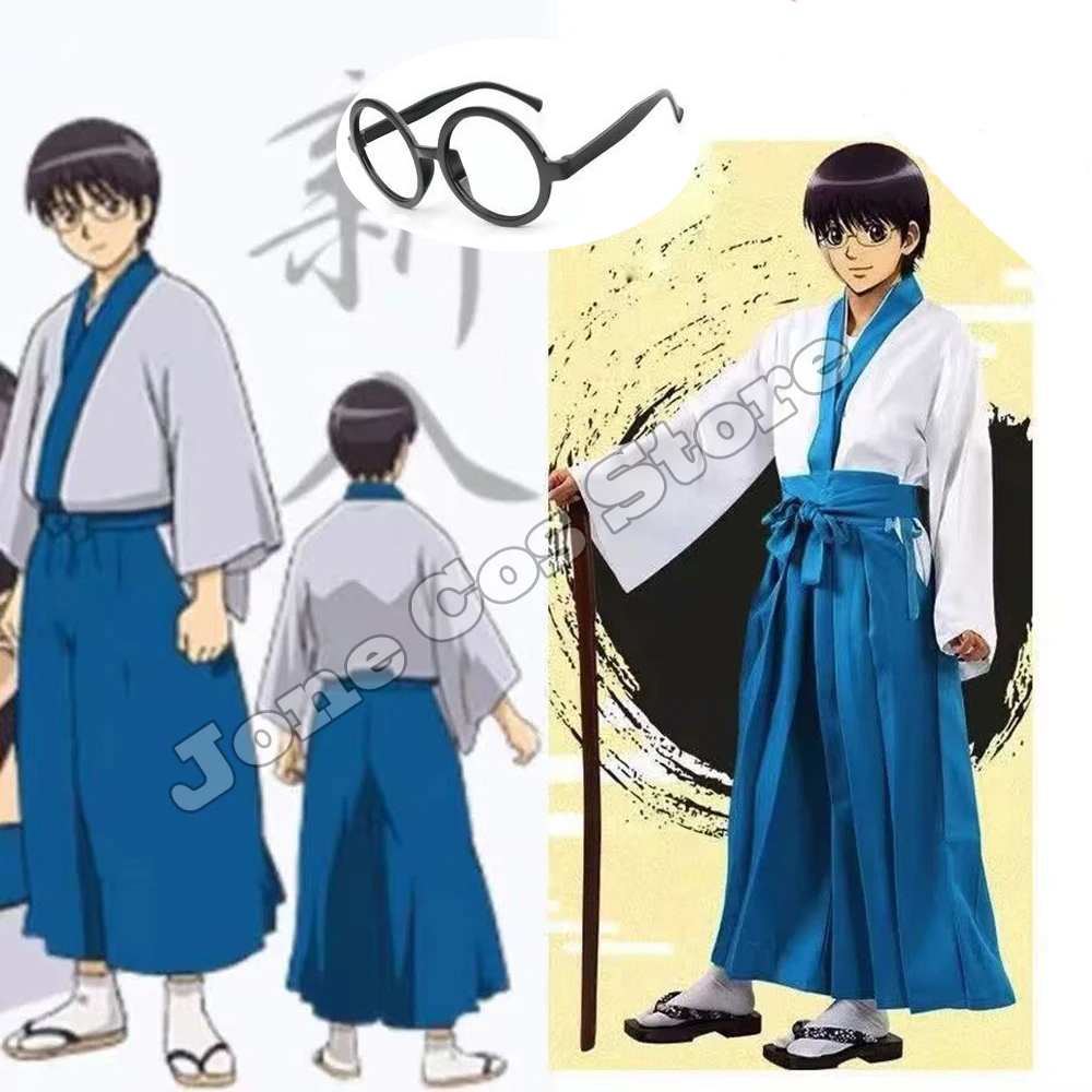 Anime Cosplay Kimono - Shimura Shinpachi Cosplay Costume Anime Gintama
