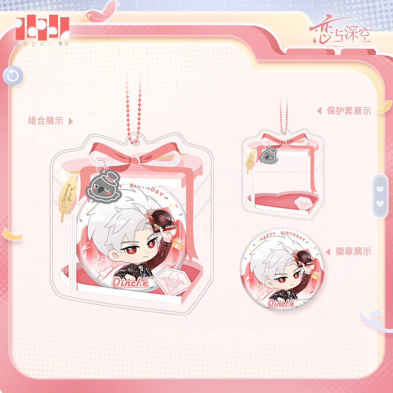 Original Love and Deepspace Sy - Anime Cosplay 2026 评论和价格