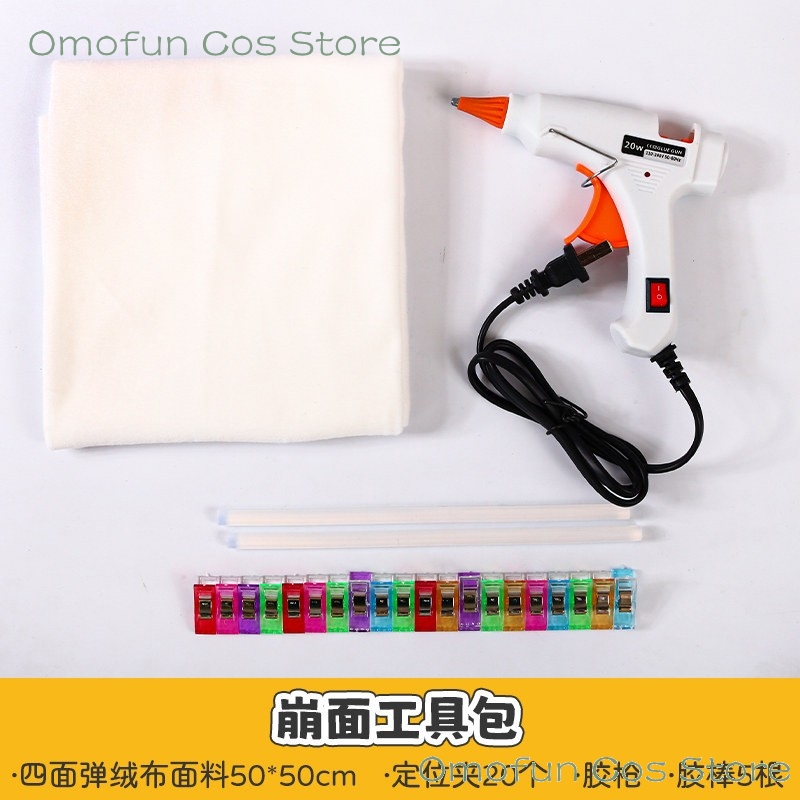 For Fursuit Kigurumi DIY Mater - Anime Cosplay Diy 评论和价格