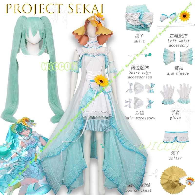 Magical Mirai 2026 Project Sek - Anime Cosplay Events 2026 评论和价格