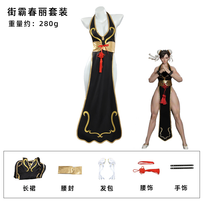 Street Fighter 5 Anime Anime G - Anime Cosplay Outfit Girl 评论和价格