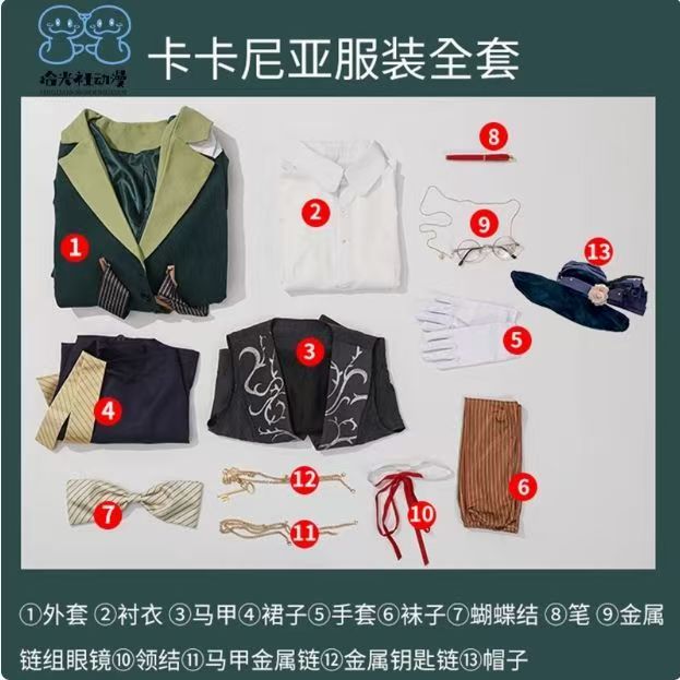 2026 Role Play Reverse:1999 Ka - Anime Cosplay 2026 评论和价格