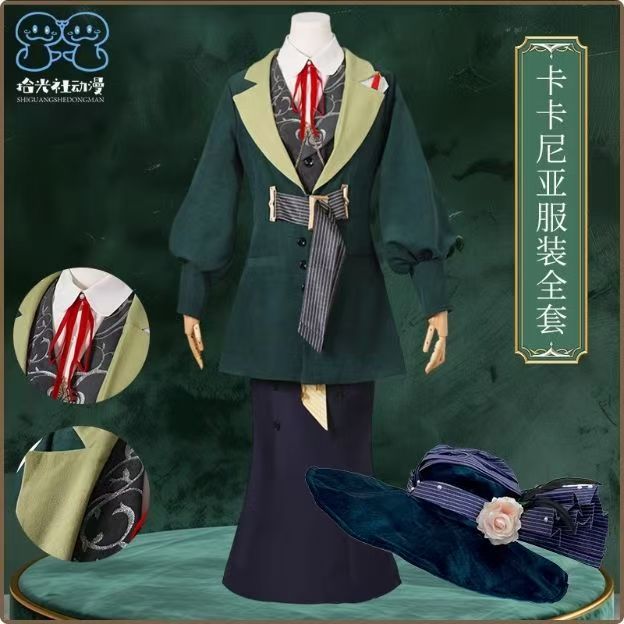 2026 Role Play Reverse:1999 Ka - Anime Cosplay 2026 评论和价格