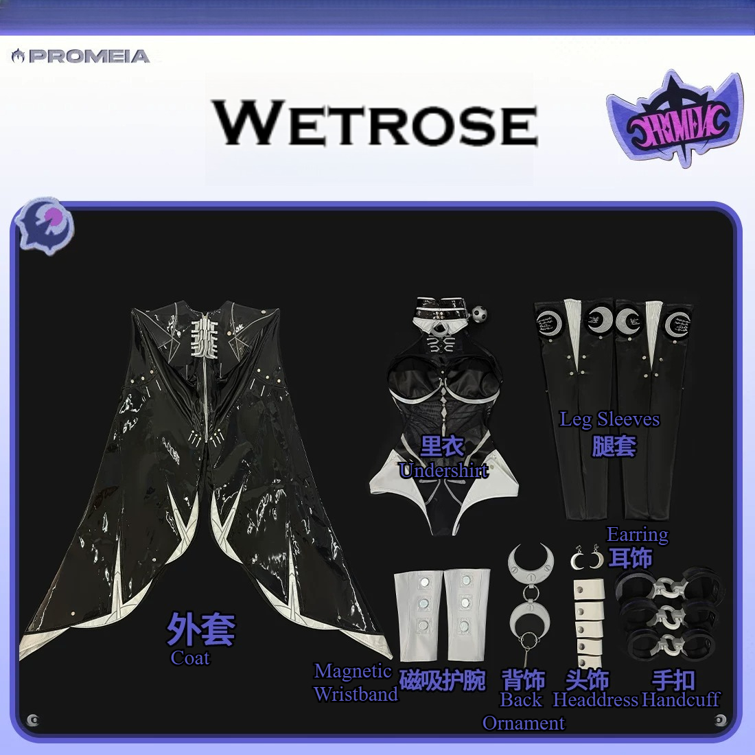 Zenless Zone Zero ZZZ Promeia  - Anime Cosplay 2026 评论和价格