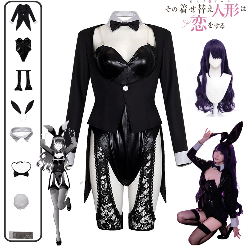 My Dress-Up Darling Cosplay Co - Anime Cosplay Bodysuit 评论和价格