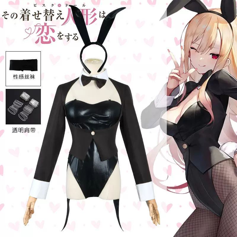 My Dress-Up Darling Cosplay Co - Anime Cosplay Bodysuit 评论和价格