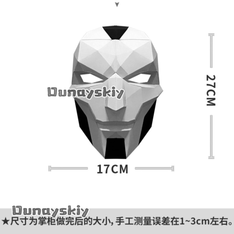 AKhada Jhin Oni Mask DIY Paper - Anime Cosplay Diy 评论和价格