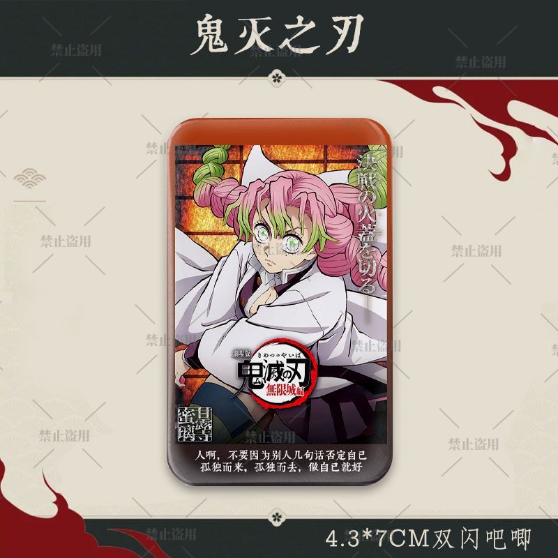 Demon Slayer Fanart Rectangle  - Anime Cosplay Tanjiro 评论和价格