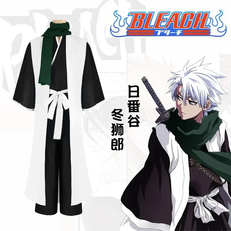 Bleach Toshiro Hitsugaya Cospl - Anime Cosplay Kimono 评论和价格