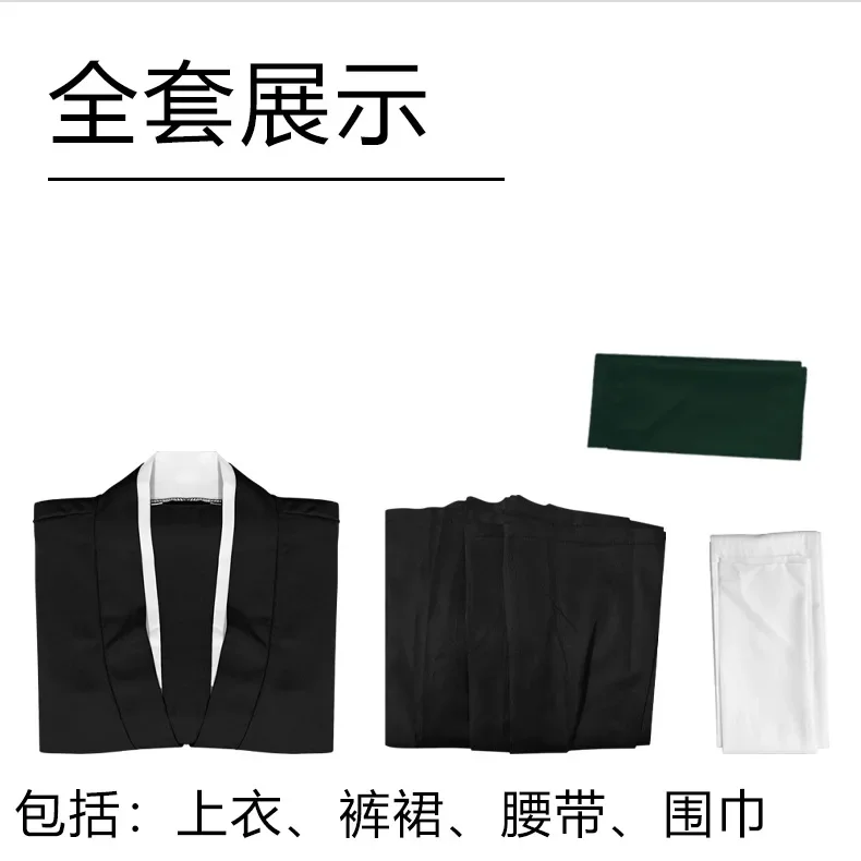 Bleach Toshiro Hitsugaya Cospl - Anime Cosplay Kimono 评论和价格
