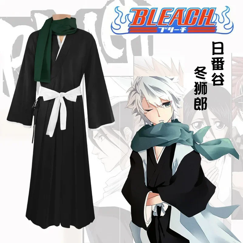 Bleach Toshiro Hitsugaya Cospl - Anime Cosplay Kimono 评论和价格