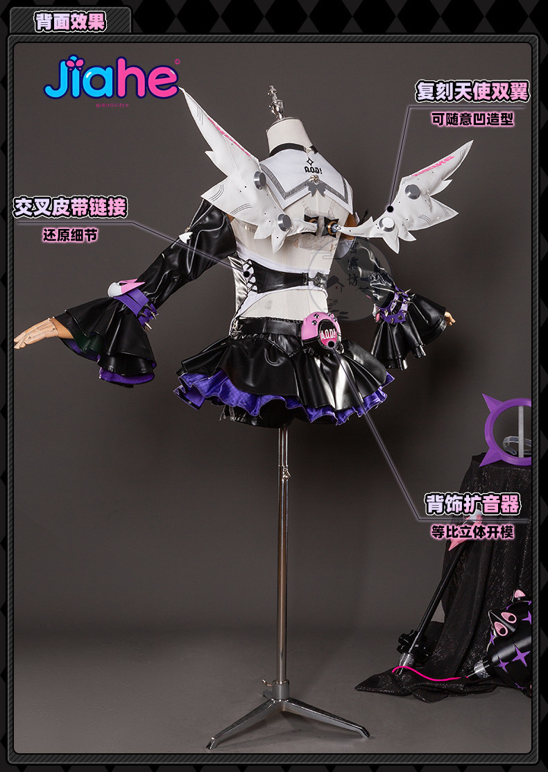 2026 Newly ‌Nangong Yu Delusio - Anime Cosplay 2026 评论和价格