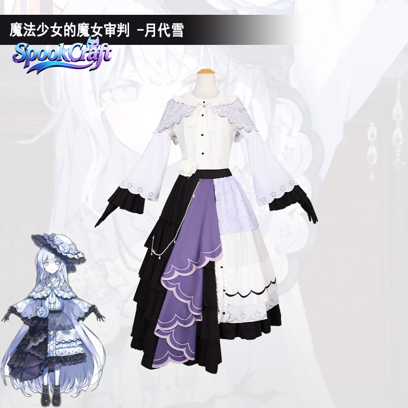 Yuki Tsukishiro Cosplay Costum - Anime Cosplay Outfit Girl 评论和价格