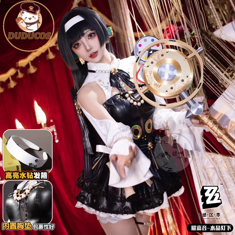 Astra Yao Cosplay Costume Game - Anime Zero Cosplay 评论和价格