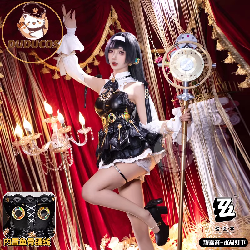 Astra Yao Cosplay Costume Game - Anime Zero Cosplay 评论和价格