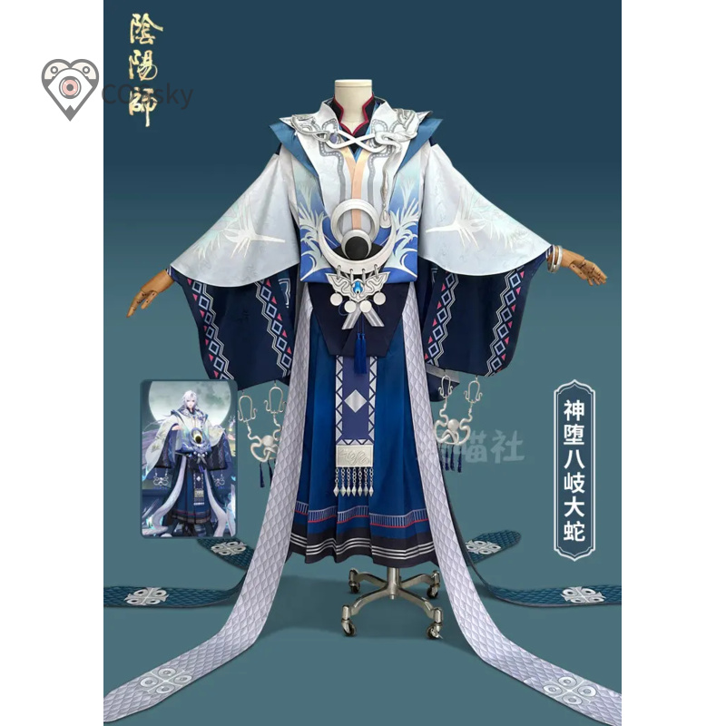 Anime  Onmyoji Yamata no Oroch - Anime Cosplay Kimono 评论和价格
