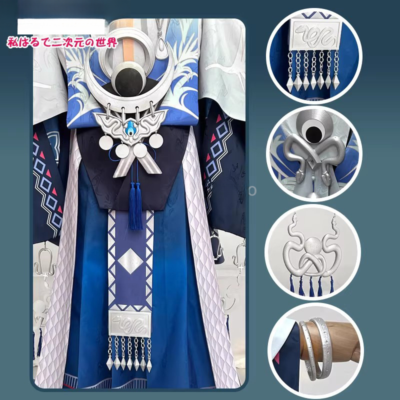 Anime  Onmyoji Yamata no Oroch - Anime Cosplay Kimono 评论和价格
