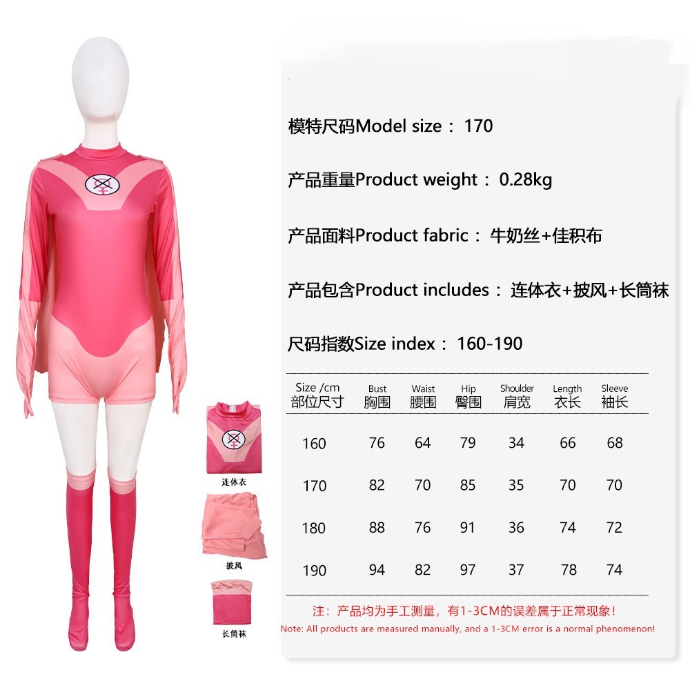 Invincible Atom Eve Cosplay Co - Anime Cosplay Bodysuit 评论和价格
