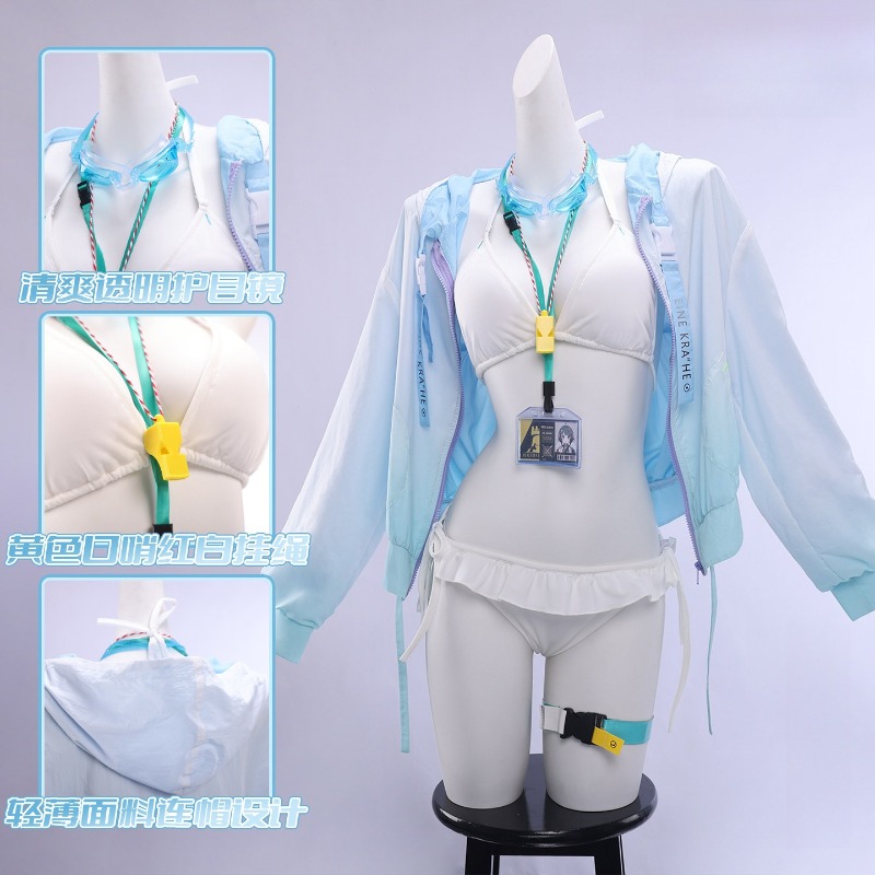 La Pluma Swimsuit Game Arknigh - Anime Cosplay Outfit Girl 评论和价格