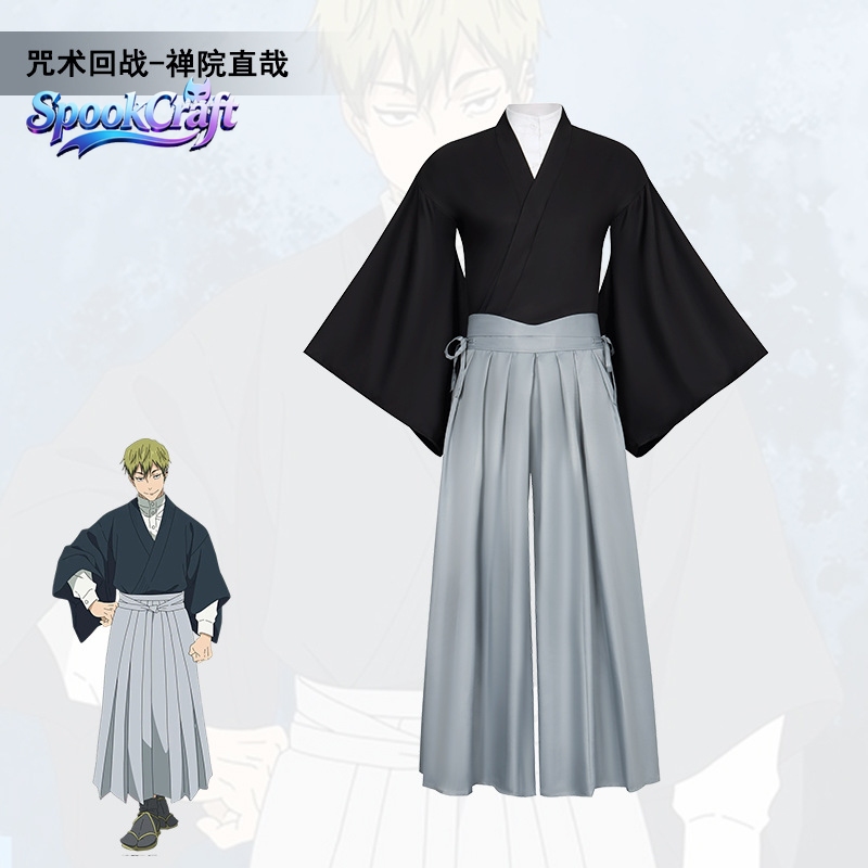 Naoya Zenin Kimono Cosplay Cos - Anime Cosplay Kimono 评论和价格
