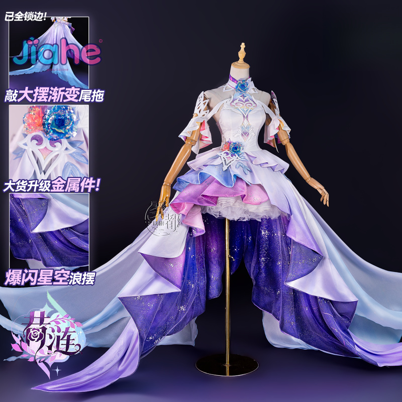 Game Honkai：Star Rail Cyrene C - Anime Cosplay Wig 评论和价格