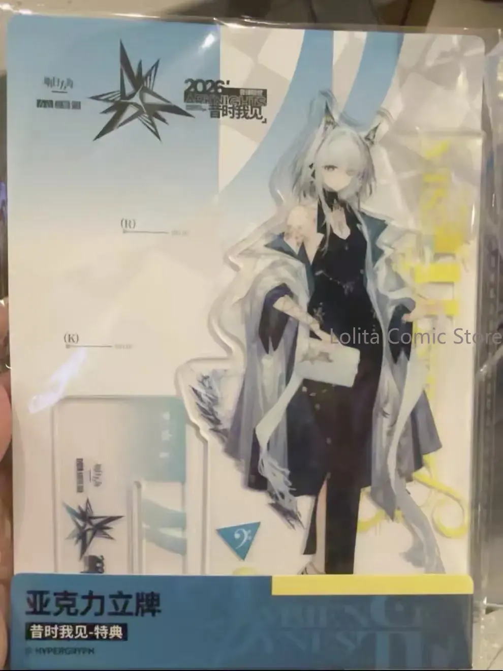 Arknights Kaltsit 2026 Ambienc - Anime Cosplay 2026 评论和价格