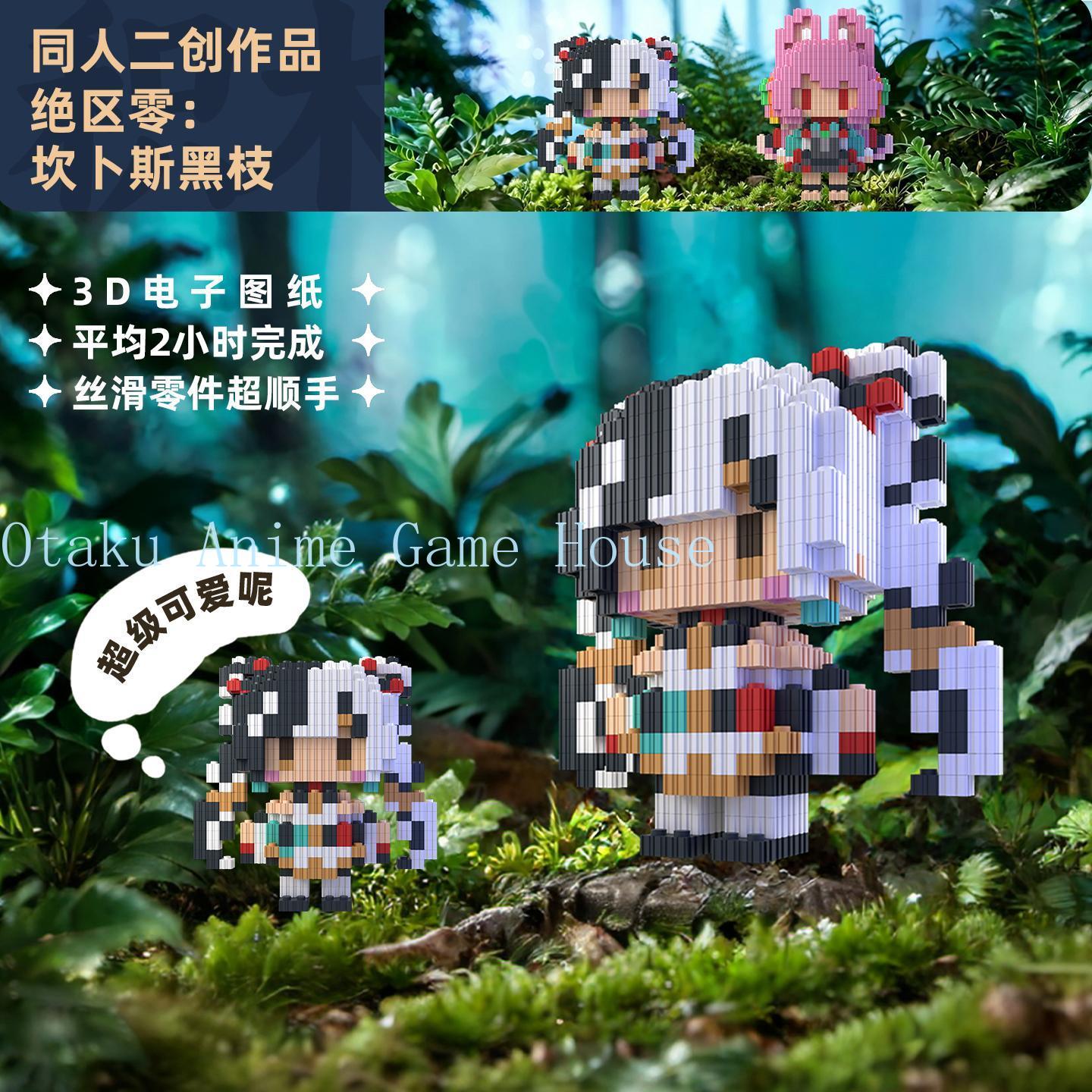 Zenless Zone Zero Zhao Dialyn  - Anime Zero Cosplay 评论和价格