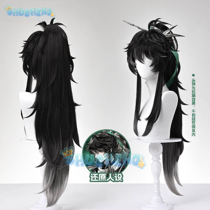 Wuthering Waves QIUYUAN Cospla - Anime Cosplay Wig 评论和价格