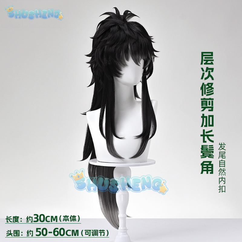 Wuthering Waves QIUYUAN Cospla - Anime Cosplay Wig 评论和价格