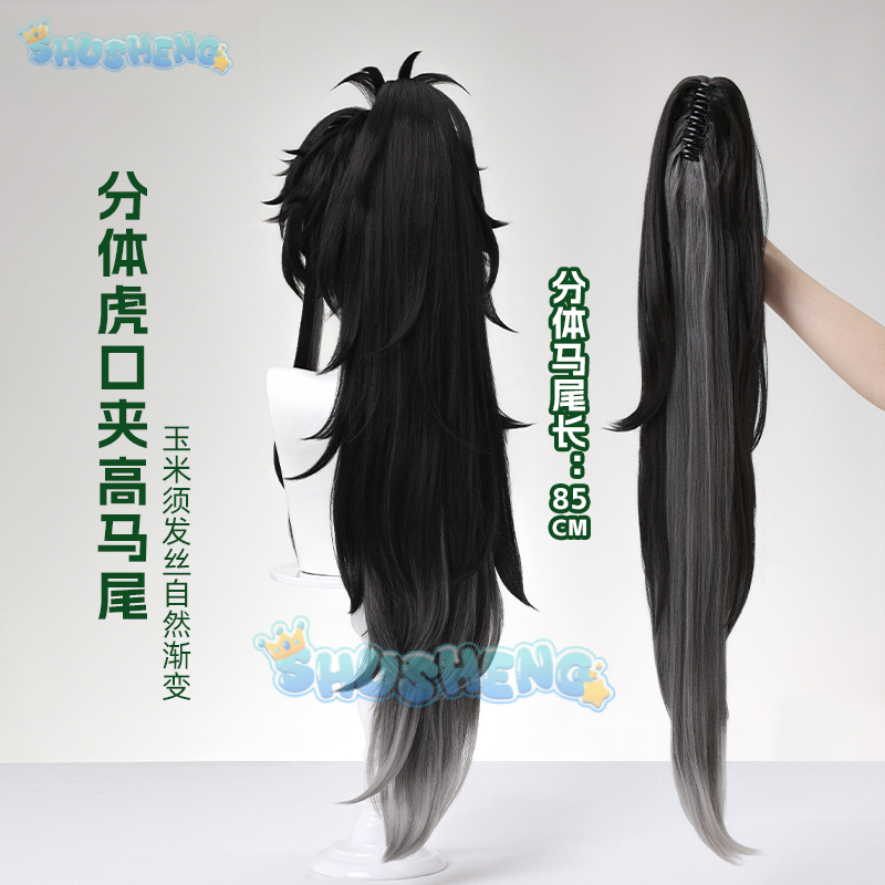 Wuthering Waves QIUYUAN Cospla - Anime Cosplay Wig 评论和价格