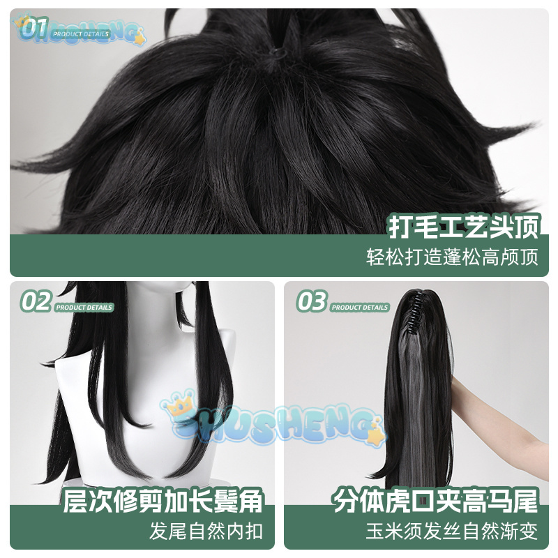 Wuthering Waves QIUYUAN Cospla - Anime Cosplay Wig 评论和价格