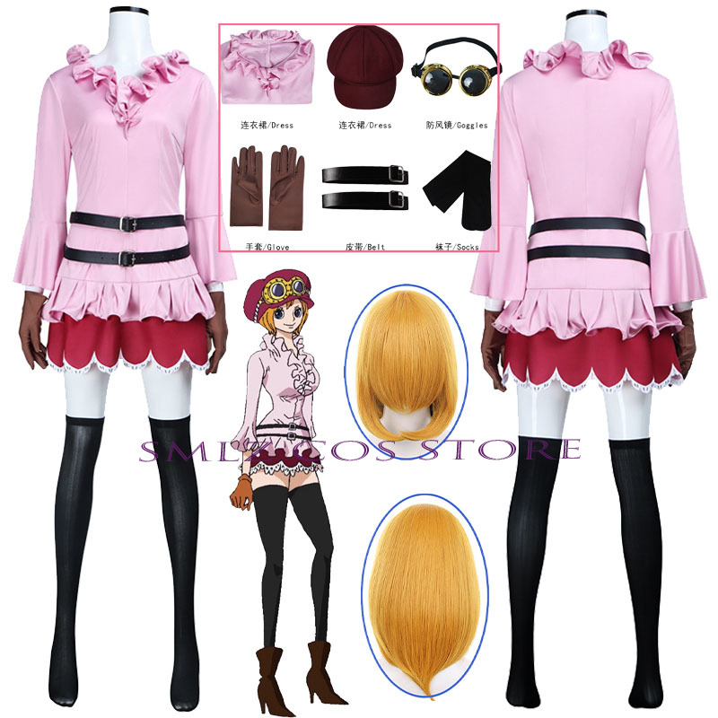 Anime Koala Cosplay Costume Wo - Anime Cosplay Wig 评论和价格
